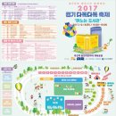 다독다독 책 놀이터 이미지