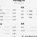 이가돈가 이미지