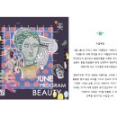 어린왕자어린이집 이미지