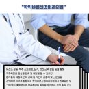 학익정형외과의원 이미지