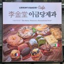 이금당 이미지