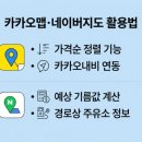 도순주유소 네이버블로그