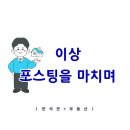㈜그린포레 - 1480 | ㈜그린포레