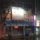 웃찾사 노래연습장 이미지