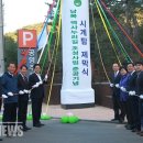 남목역사누리길 이미지