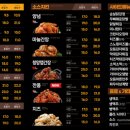가마치통닭아산 - 아산시 아산밸리중앙로 79-6 | 가마치통닭아산
