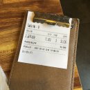 우리할매떡볶이동두천점 | 210323 쭈꾸미킹, 우리 할매 떡볶이, 프리지아