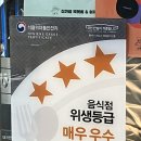 신가네떡볶이&어묵