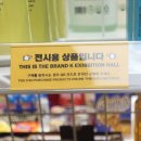 스토어 케이(STORE K)