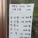 나들할인마트 이미지