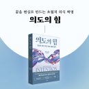 의도 티스토리