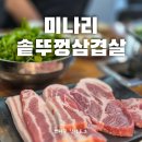 원도안로-21 네이버블로그