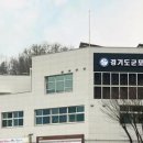 군포의왕교육지원청 이미지