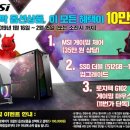 앤썸PC카페 이미지