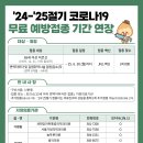 가평군-19