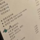 오리떼편의점