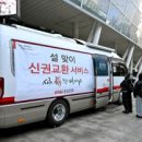 주식회사 부동산중개법인신한 이미지