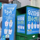 동네공감사회적협동조합 이미지