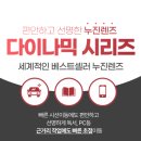 안경나라 수곡점 이미지