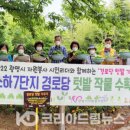 생금경로당 네이버블로그