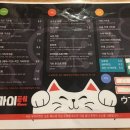 우마이텐