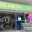 가평농협하나로마트 설악점