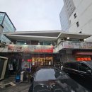 마산아구찜 | 미요시 성시경 미친맛집 신사역 원조마산할매 아구찜 만족후기
