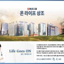 정근건설(주) 이미지