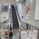 다대포항역 이미지