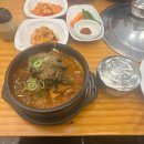 소문날 뼈다귀 해장국 이미지