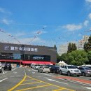 주)월드마트 Daum카페