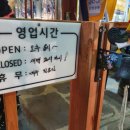 이마트24 청주용암광장점
