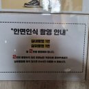 옐로우짐 반고개점 이미지