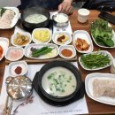 마루돼지국밥 이미지