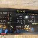 강변석정 이미지