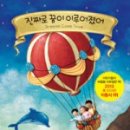 동인느티나무도서관 이미지