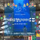 잘나간다닷컴 | 1-1. 핀에어 헬싱키 후기 ㅣ 핀에어 좌석지정 꿀팁, 기내식, 무선고데기 수하물 검사