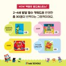 반짝반짝 그림책 세상 네이버블로그