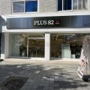 플러스82 티스토리