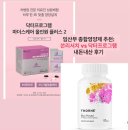 포우먼 산부인과 | 임산부 종합영양제 추천: 쏜리서치 vs 닥터프로그램 성분 비교 내돈내산 후기
