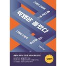 예스에너지 이미지