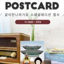 논개디자인