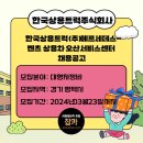 한국상용트럭 주식회사 이미지