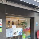 오정은a김밥 동래래미안점 네이버블로그