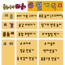 흙놀이공방마음 이미지