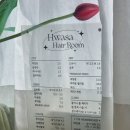 일월로22번길 | 화서역 미용실 화사헤어룸 톤다운 매트브라운 염색 후기