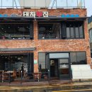 태하횟집 | 라마다프라자 제주호텔 인근 제주공항 주변맛집 태하횟집 후기