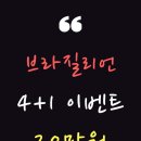 늘왁싱