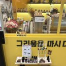 카페아리우리누리