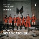 [Dreamcatcher(드림캐쳐) 프라이빗 메시지 서비스 'fromm' 오픈 안내] 이미지